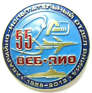 Всб