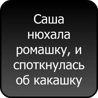 Статусы для дс