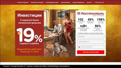 Проверенный временем