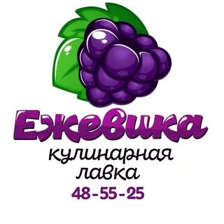 Центр ежевика череповец