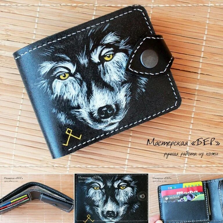 Тиснение на коже медведь. Резьба по дереву голова волка. Бумажник с волком. Волк ручная работа. Изделия из кожи ручной работы.