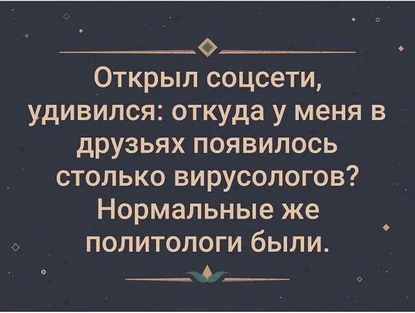 Ведь был нормальным нормальным был