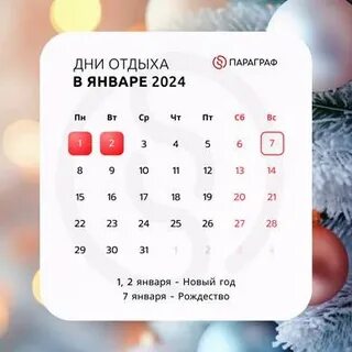Как отдыхает казахстан на новый год