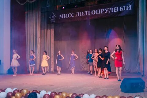 Билеты дк вперед долгопрудный