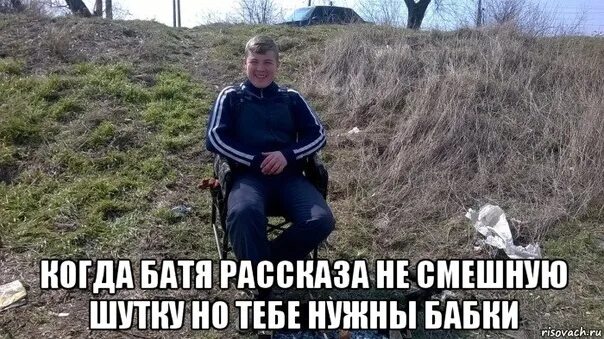 Смешной батя. Приколы про батю. когда батя. мемы про батю.