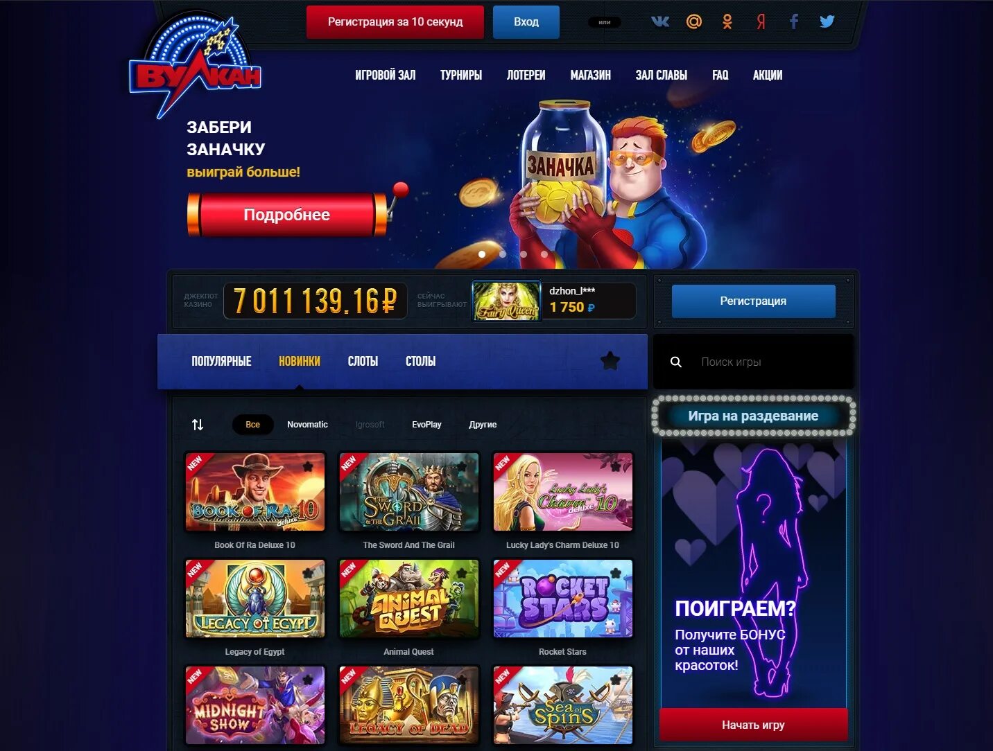 Игровые аппараты вулкан на деньги vulkanplaycasinoslot. Вулкан казино на деньги. Казино вулкан на рубли. Интернет казино на рубли. Игровые автоматы вулкан на деньги в рублях.