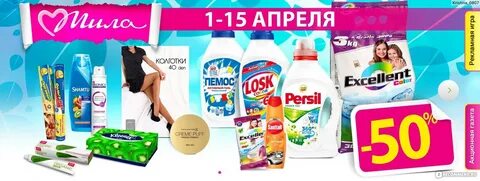 Каталог магазина любимый