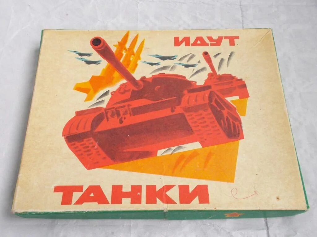 Советские военные настольные игры. Настольные игры с танками. Советская настольная игра танки. Идут танки настольная игра. Настольная игра танковый