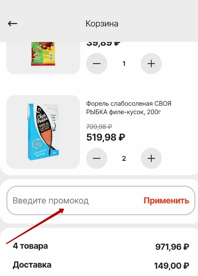 Промы алиэкспресс. Промокод ALIEXPRESS 2022. Промокод АЛИЭКСПРЕСС 2022. Промокоды на скидку АЛИЭКСПРЕСС.