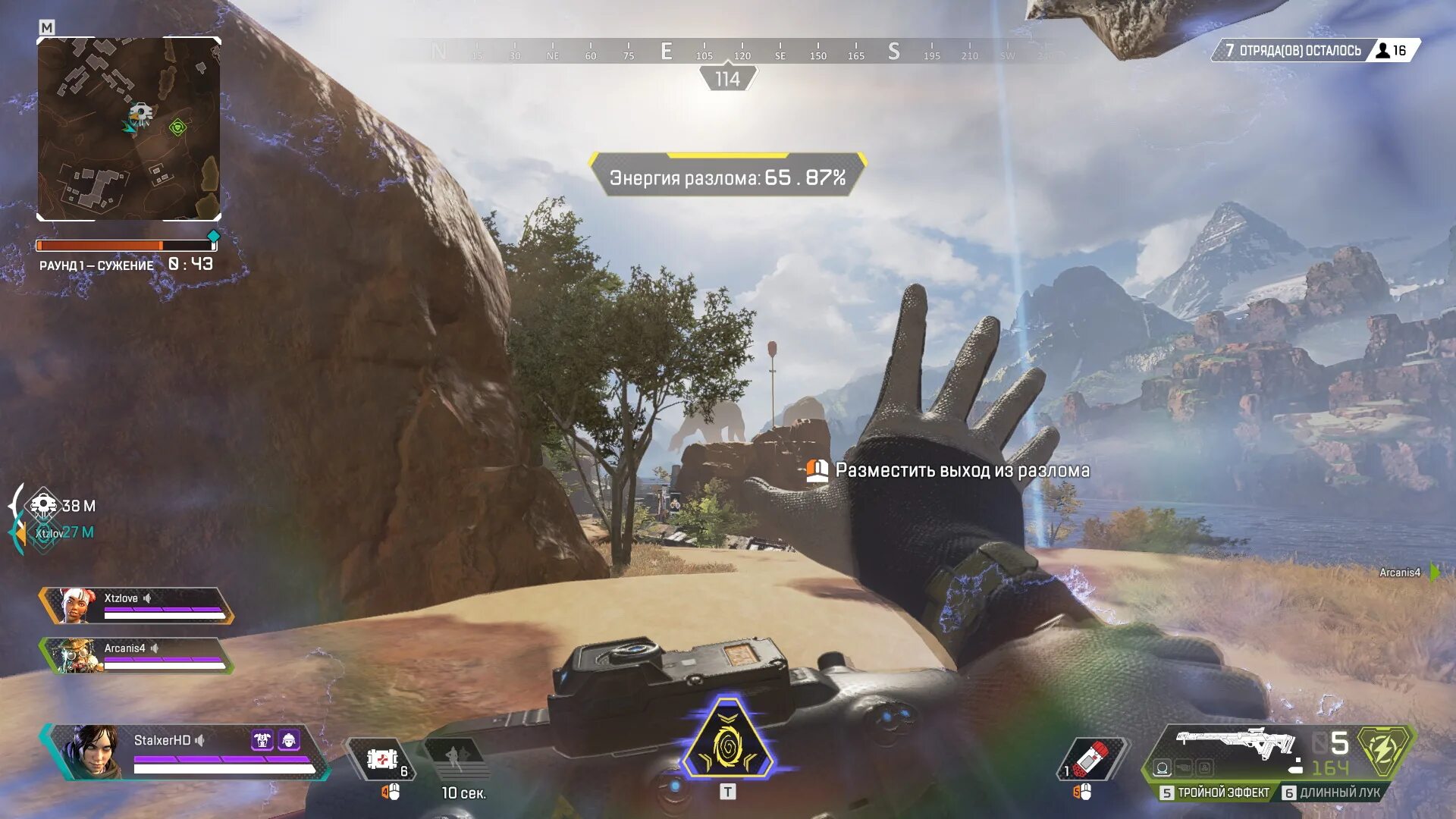 Как добавить друга в апекс. Артефакты в apex legends. зона в apex legends. самые популярные легенды в апекс. коды apex legends.