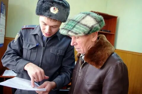 Проблемы участкового уполномоченного полиции