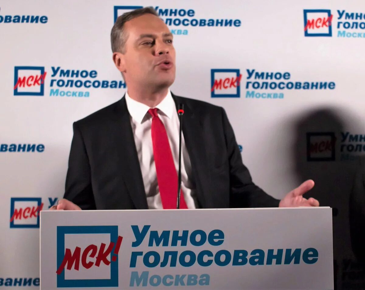 Умное голосование мосгордума. Голосования за навального. Региональные выборы это. Логотип умного голосования. Умное голосование мосгордума.