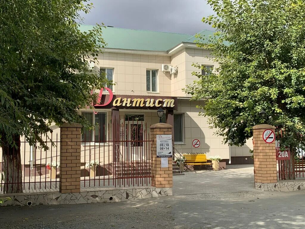 Меди, стоматологическая клиника, просп. Ленина, 14, Братск - Яндекс Карты