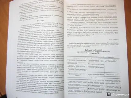 Методические рекомендации 9 класс