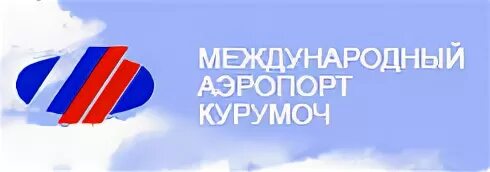 Эмблема спецтехники. Маз 103 самара. Зао втс. Волгатрансстрой метро. Схема маршрутов трамваев самара.