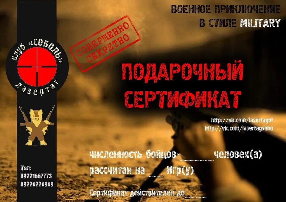 подарочный сертификат 2500. подарочный сертификат садовый магазин. сертификаты подарочные нижний тагил. подарочный сертификат на 7000 рублей. сертификат на 2000 рублей.