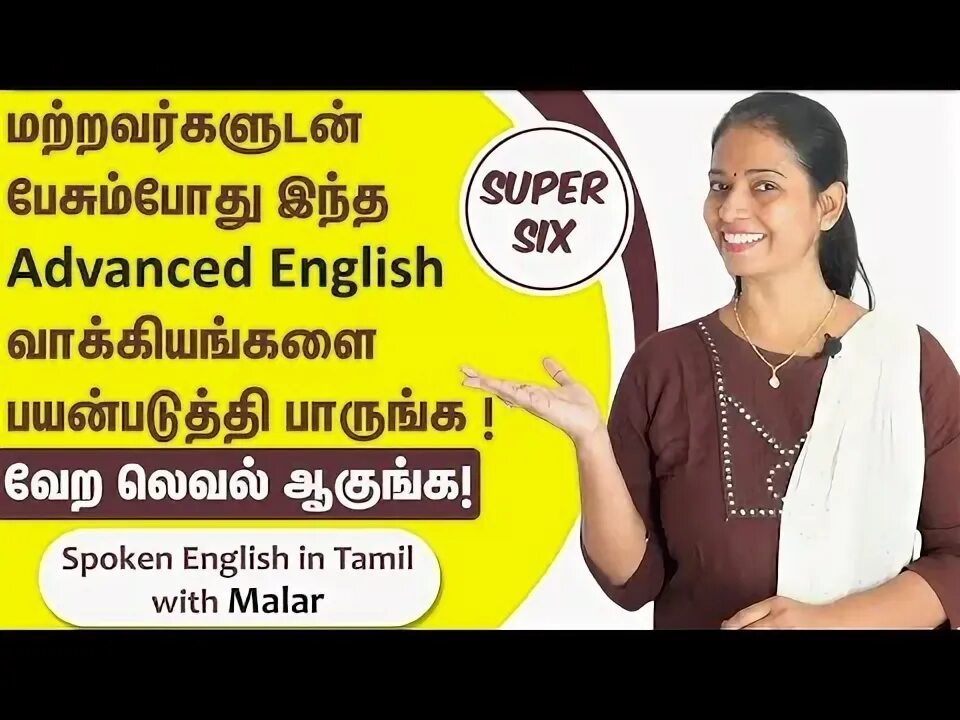 Spoken expressions. VFS India visa Center.