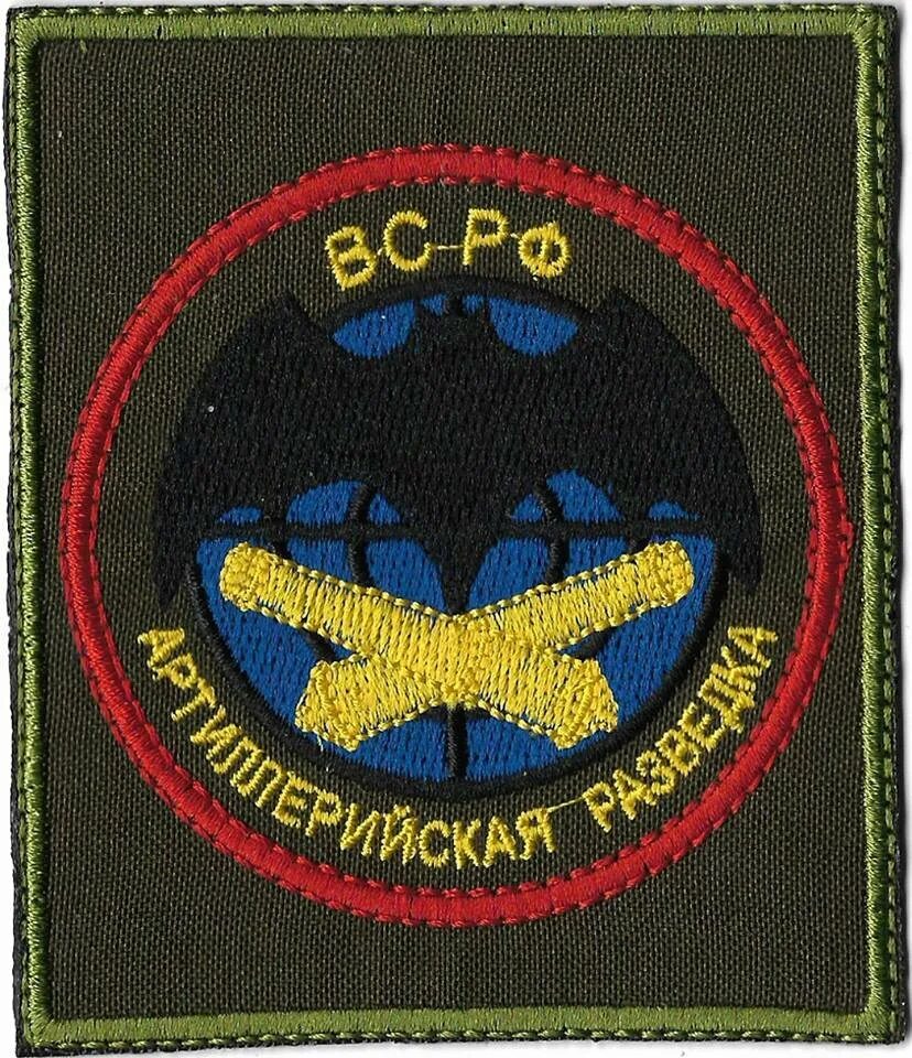 нашивка g. арт шевроны. нашивки molon lave. шевроны искусство. шеврон с гербовым орлом рф.