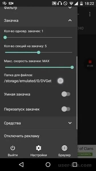 Как сохранить песню на телефон. Как с карты памяти поставить музыку на телефон. Как загрузить в карту памяти музыку. Как сохранить музыку на карту памяти. Как перекачать музыку на карту памяти.