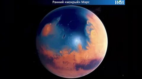 Сколько длится час на марсе