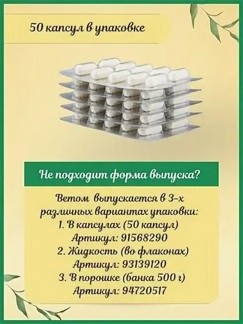 Ветом 11 людям. Ветом 11 людям