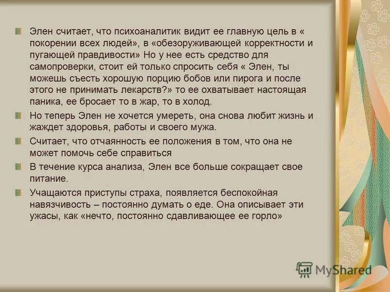 В жару бросает в жар. Бросает в жар причины. бросает в жар без температуры. кидает в жар причины у женщин. бросание в жар и потливость причины у женщин.