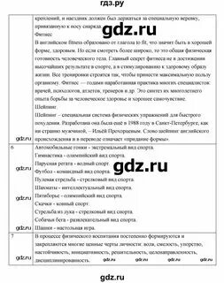 Краткий пересказ обществознание человек общество природа