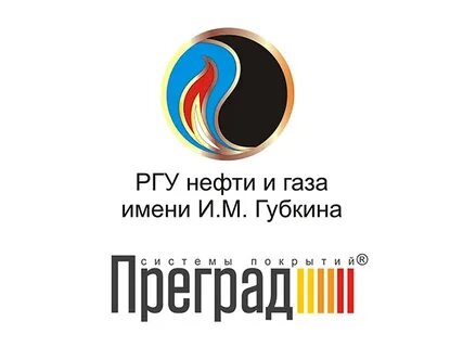 Губкина ргу сайт