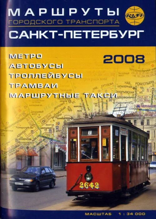 Маршруты городского транспорта санкт петербурга автобус. Схема пассажирского транспорта санкт петербурга. Маршруты городского транспорта санкт петербурга автобус. Маршруты городского транспорта санкт-петербурга. Короткие автобусы спб.