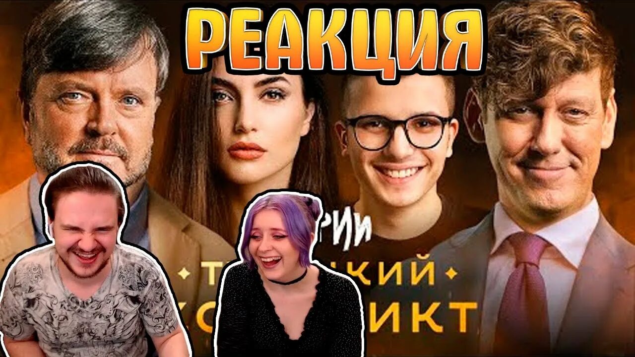 Импроком истории. Импровизация истории турецкий конфликт. чдки импроком. импроком vkvideo. все выпуски историй по порядку импроком.