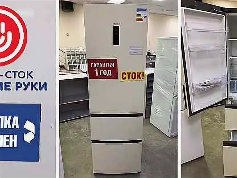 Техно сток хорошие. Техно сток хорошие. Техно сток хорошие. Красноярск ул. Техно сток 9 про.