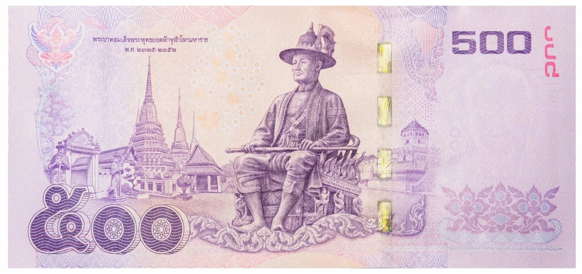 банкноты тайланда 100 бат. 500 бат тайланд купюра. банкноты тайланда 20 бат в рублях. купюра 100ьбат. денежная валюта тайланда тайский бат.