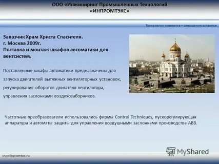 Церковная песня 6 букв