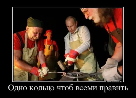 Вулкан где выкованы кольца власти