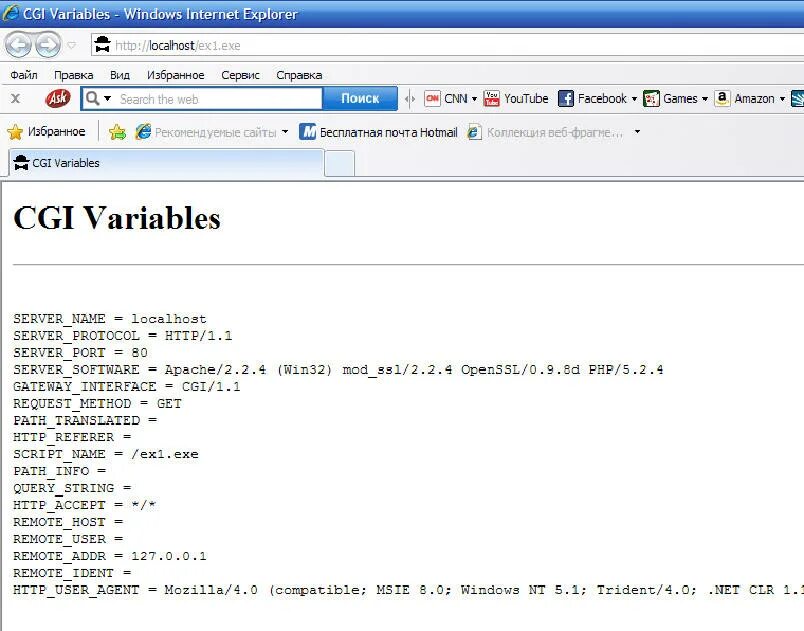 Administrative image path перевод. Каталог bin назначение. Domain path translate. Где stroke path (выполнить обводку контура). Path translated.