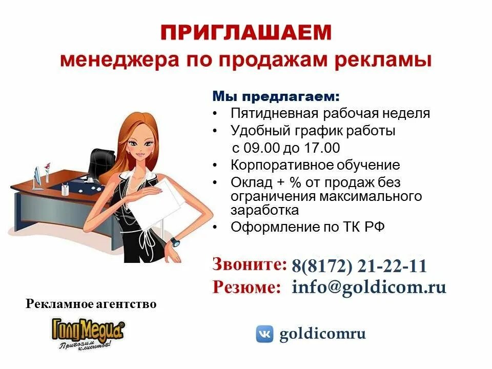 Можно пригласить приглашай