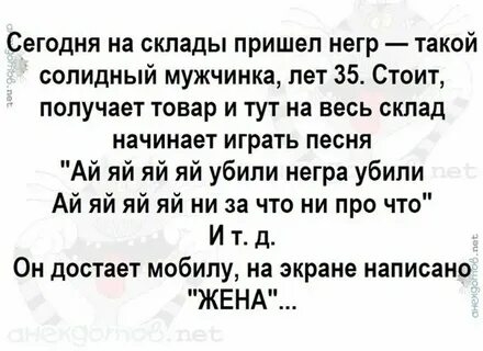 Песня погубите текст