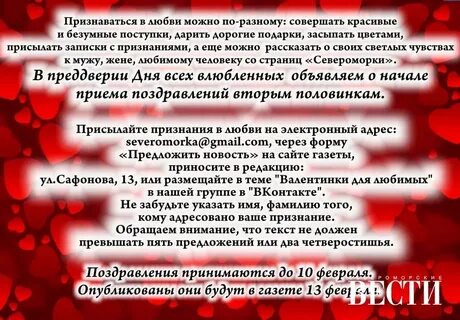 Другой признается в любви сон