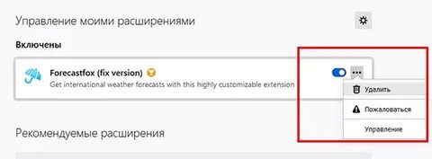 Невозможно воспроизвести