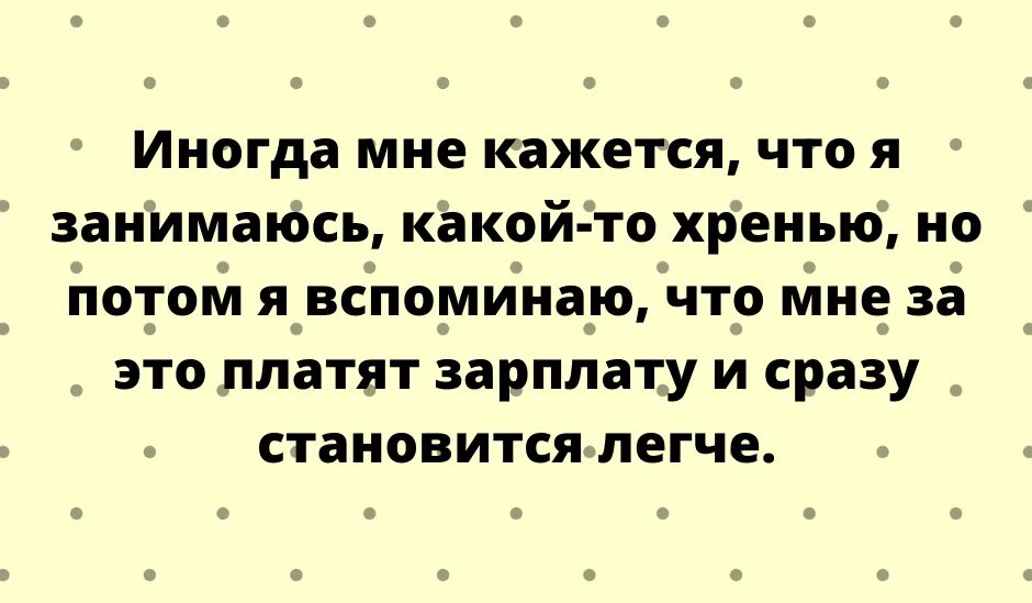 Прикольные стихи. Смешные стишки. Анекдоты на злобу дня. Смешные открытки. Жанры народных песен.