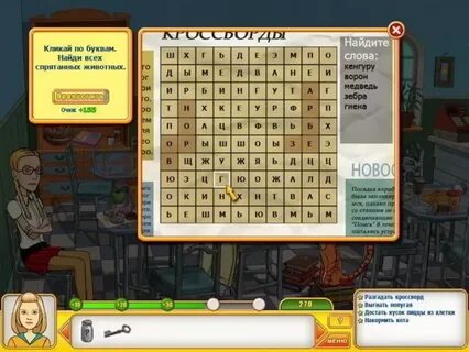 Игры папина дочки едут на море