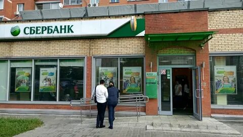Сбербанк в химках адреса и график