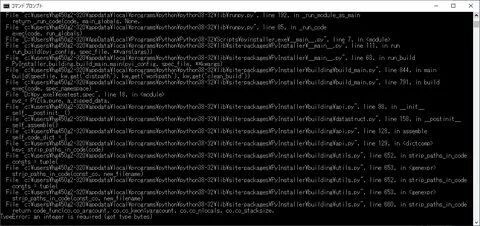 Pip install run