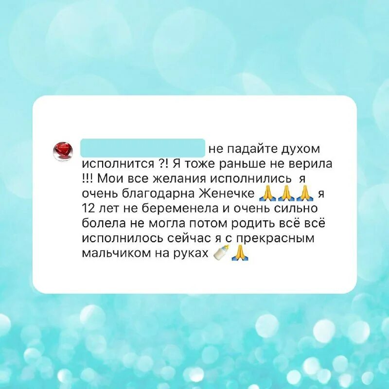 Мечтальон приложение. Мечтальон приложение