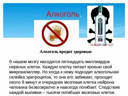 Вредить врежу