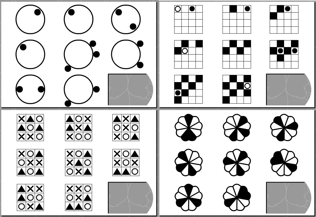 IQ TEST - Powered by MIT - Праграмы ў Google Play