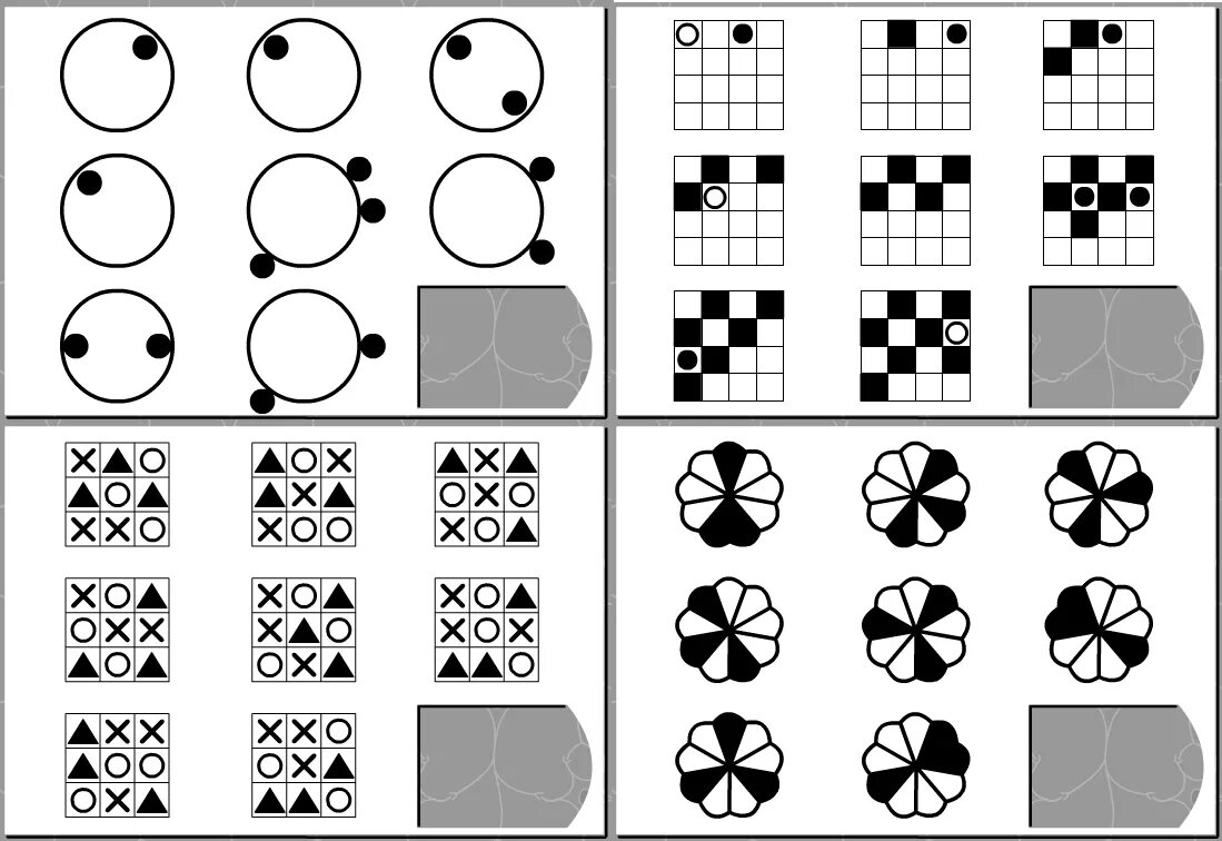 Задания на айкью с ответами. Задания на IQ на логику. Тест IQ фигуры. Iq тест для 9 лет