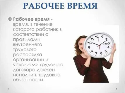Сколько времени будут служить