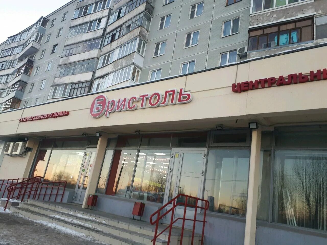 Алкомаркет казань. Бристоль казань. Казань, ул. Баумана 40 бристоль. Бристоль казань.