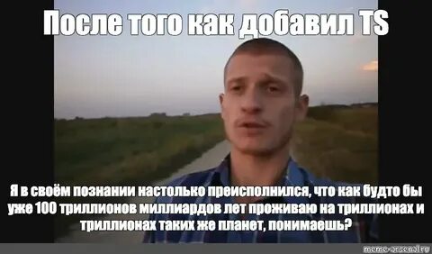 Монолог идущего к реке